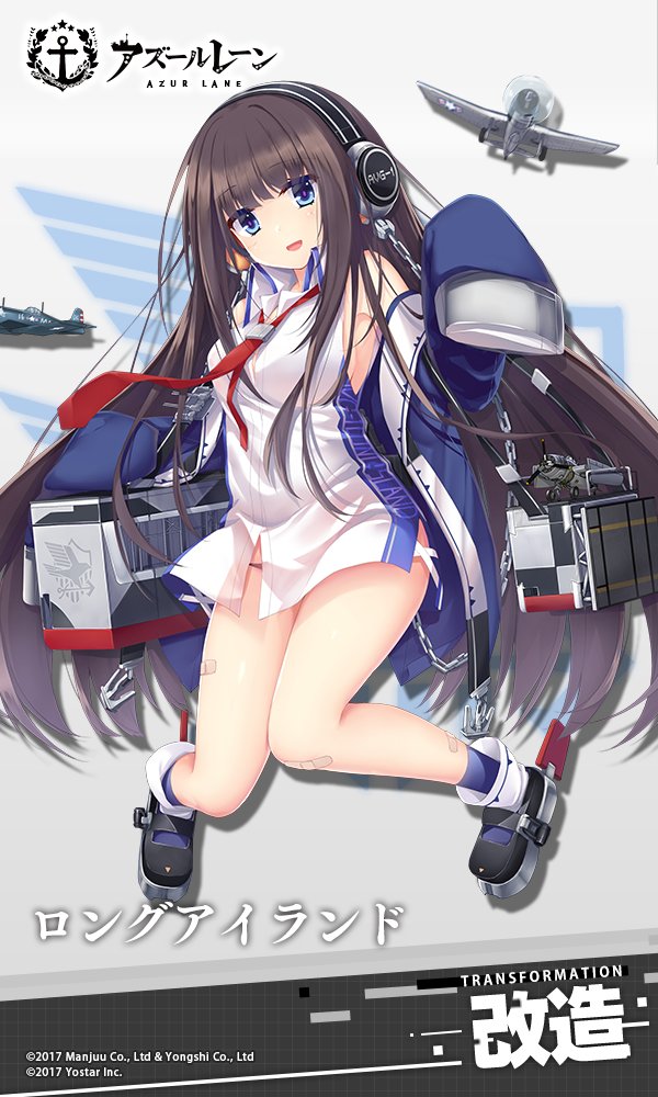 アズールレーン 改造するとキャラのイラストはどう変わる 改造可能全キャラの画像まとめ アズレン まったりマイペースライフ